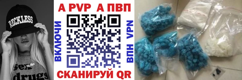 Alpha-PVP крисы CK  KRAKEN зеркало  Агидель  купить  сайты 