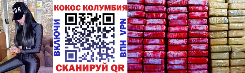 КОКАИН FishScale  закладка  даркнет как зайти  Агидель  блэк спрут зеркало 