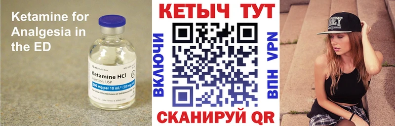 Кетамин ketamine Агидель