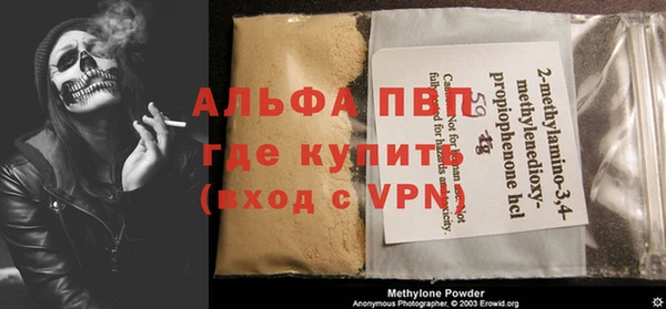 мефедрон VHQ Абаза