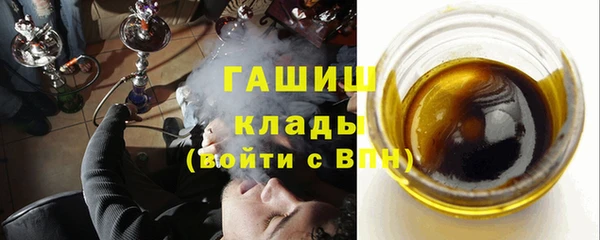 молекула духа Приозерск