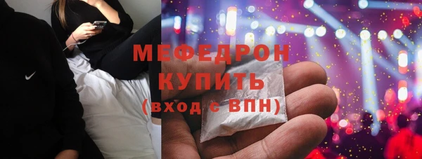 прущая мука Покров