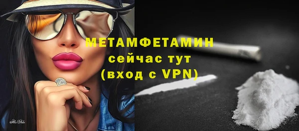 марки lsd Абдулино