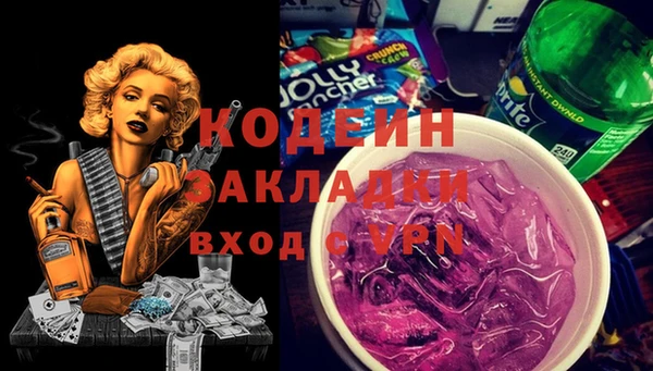мефедрон VHQ Абаза