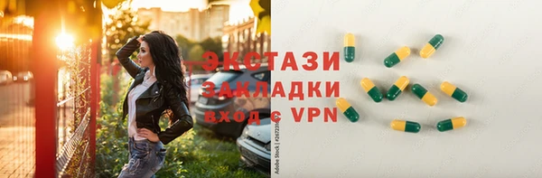 скорость mdpv Протвино