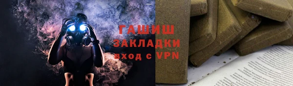 мефедрон VHQ Абаза