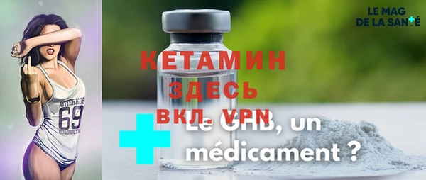 шишки Покровск