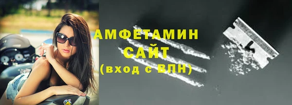 мефедрон VHQ Абаза