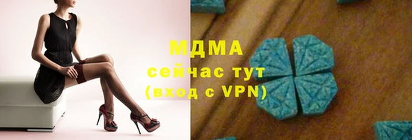 PSILOCYBIN Абинск