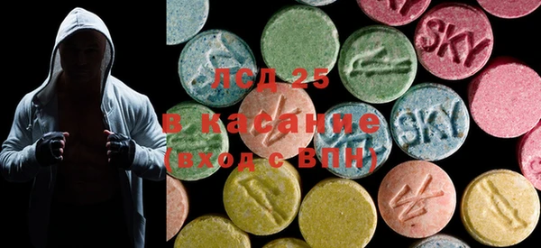 марки lsd Абдулино