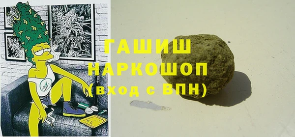 молекула духа Приозерск