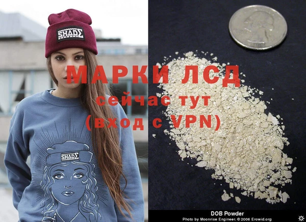 кокс Пролетарск