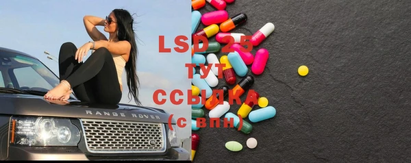 PSILOCYBIN Абинск