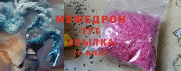 мефедрон VHQ Абаза