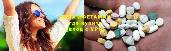 марки lsd Абдулино