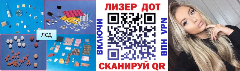 как найти закладки  KRAKEN   ЛСД экстази ecstasy  Агидель 
