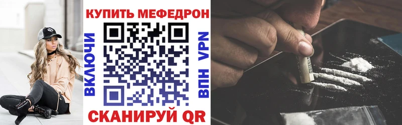 Меф мука  где купить наркотик  Агидель 