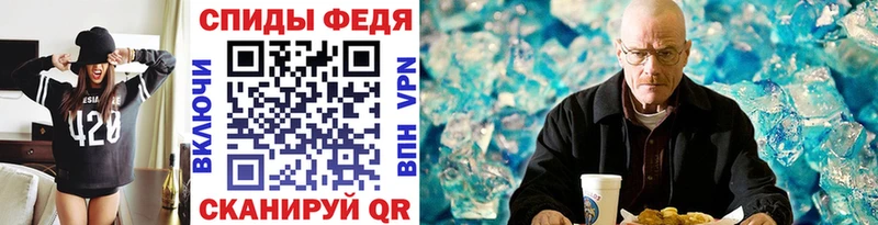 закладки  Агидель  МЕТАМФЕТАМИН мет 
