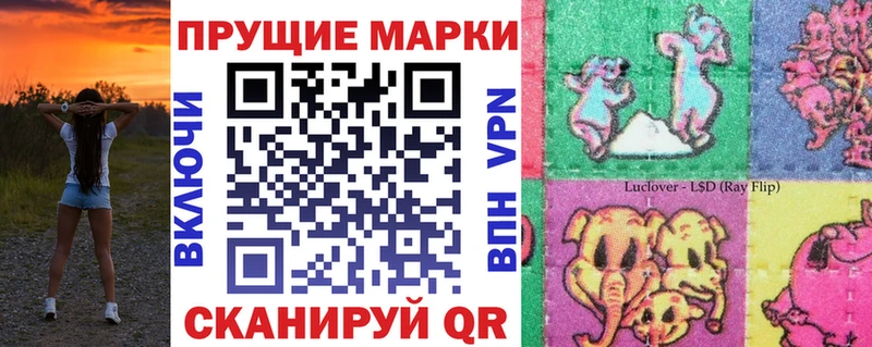 мега как войти  Агидель  Марки NBOMe 1,5мг 