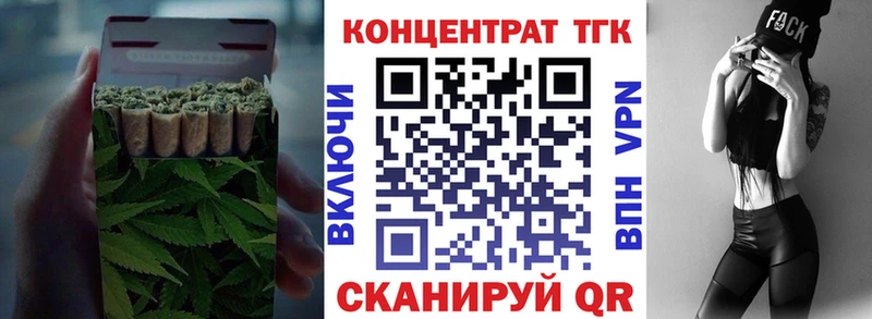 Дистиллят ТГК жижа  Агидель 